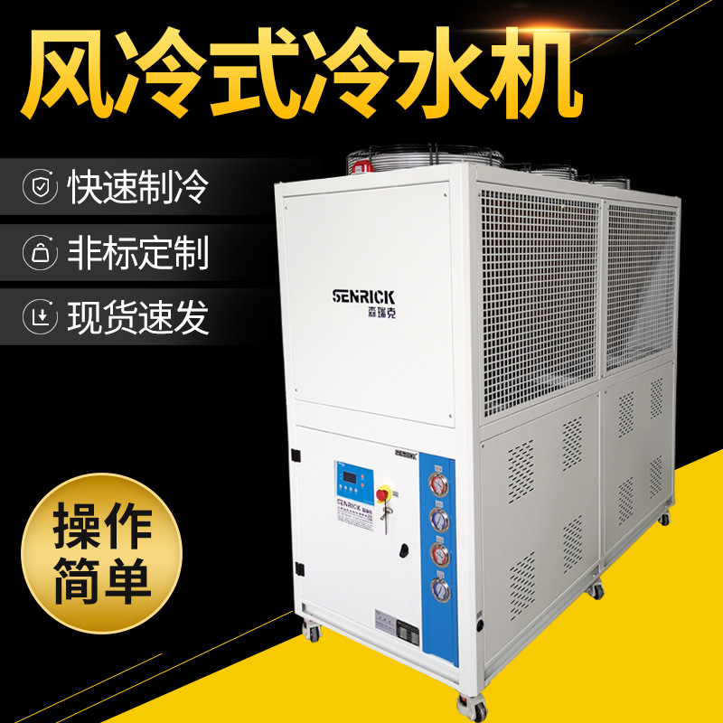 冷水機(jī)通常有什么用途？